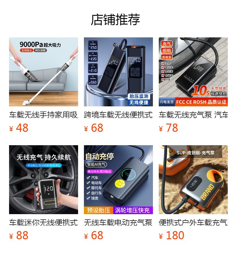 Cross-Border Car Wireless Vacuum Cleaner, Household Car Handheld Charging, Convenient Vacuum Cleaner, Multi-Functional Car Supplies