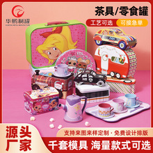 ��ͯ�����ز豭���������b�R���FʳƷ���b��܇�Π��ǹ���ʳ��