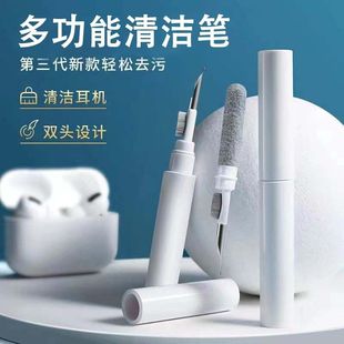 Headphone Cleaning Pen Bluetooth Headset Cleaning Mobile Phone Earpiece Dust Removal Tool Mobile Phone Hole Multifunctional Cleaning Brush
