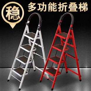 Thickened Ladder Household Folding Telescopic Indoor Herringbone Ladder Lifting Multifunctional Three-Five Step Ladder Step Climbing Ladder