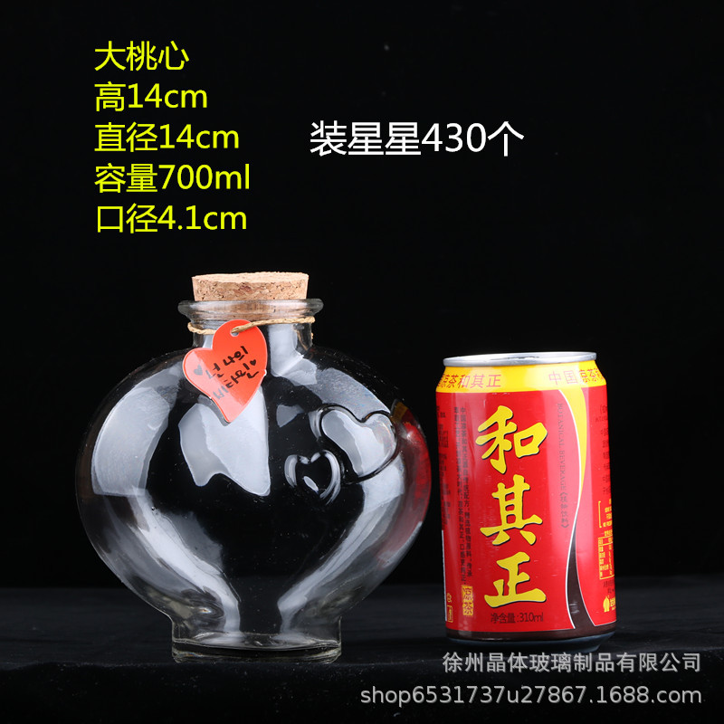 Botella de deseos DIY botella de vidrio botella de estrella regalo creativo botella de arco iris botella de mar