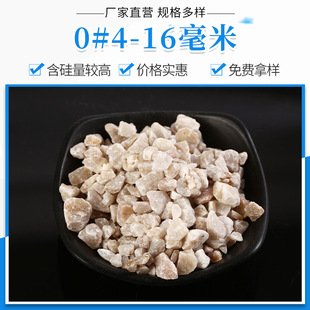 ����ʯӢɰ0#�V�� ·�潨�B ʯӢɰ�w�������s�|������