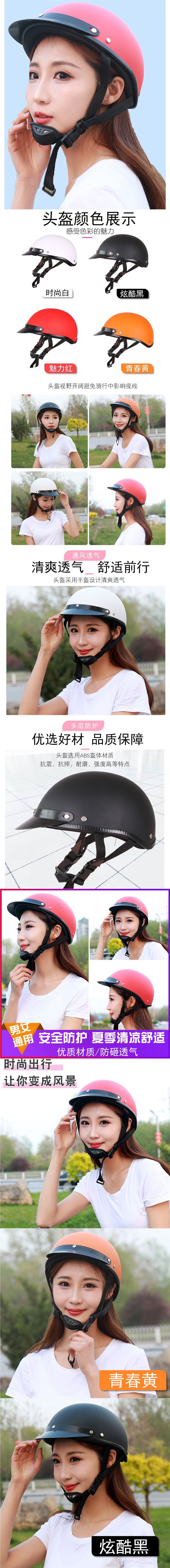 Motorcycle Electric Vehicle Riding Helmet Four Seasons Sunshade Harley Half Helmet