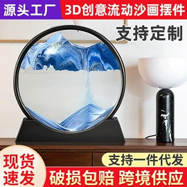 沙漏;牛顿摆;玻璃工艺品