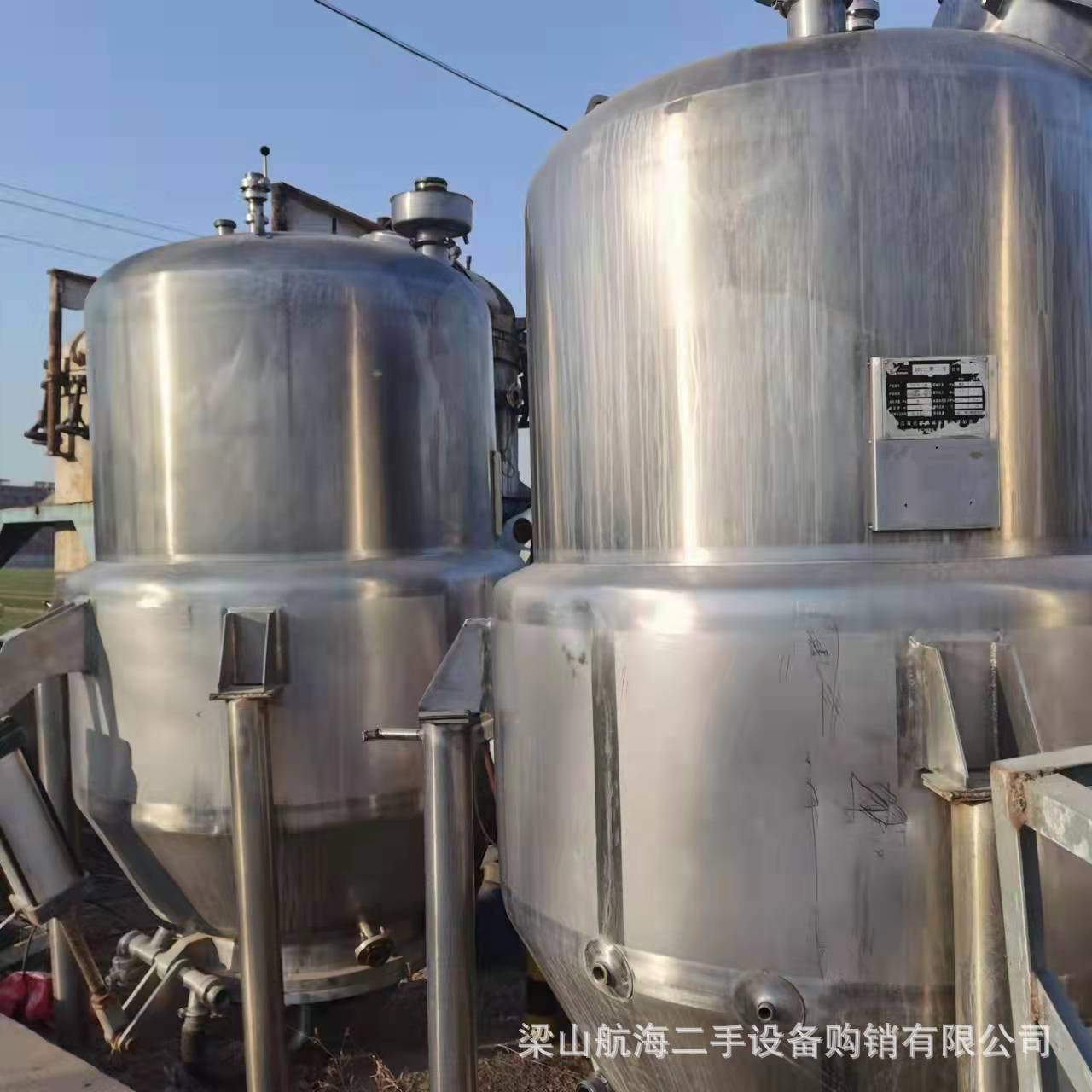 供应二手多功能提取罐2000L萃取罐药品提取罐 浓缩提取罐回收