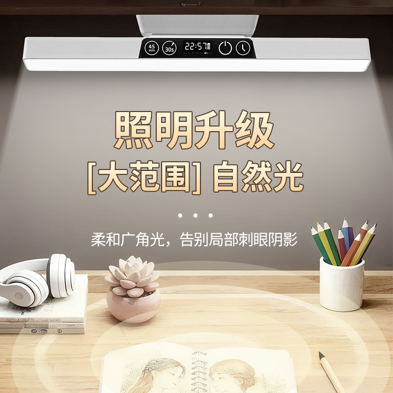 Reloj giratorio lámpara de escritorio dormitorio aprendiendo lámpara de gancho dormitorio de estudiantes lámpara magnética cool led lámpara de protección de ojos lámpara de cabecera
