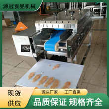 定制牛排切片机 鲜肉自动输送式开片机不锈钢平行鸡胸肉分片设备