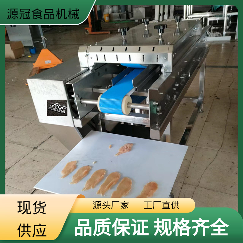 新款鲜鸡肉切片机鸭脯肉多层切片机豆制品里脊肉水平分片机