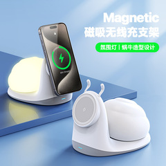 創意的な新型携帯電話磁気吸引無線充電器カタツムリのラケットライトmagsafe多機能無線充電スタンド