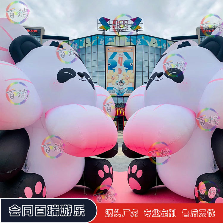 卡通充气坐地花朵熊猫人偶气模发光樱花微笑可爱国宝美陈气氛装饰
