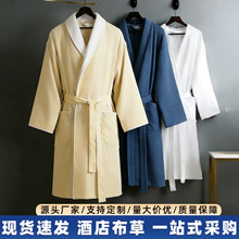 高端五星级酒店浴袍中长款加厚睡袍酒店民宿华夫格割绒成人浴袍