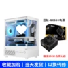 [玄武MINI-白色【U3版】+GX650电源]
