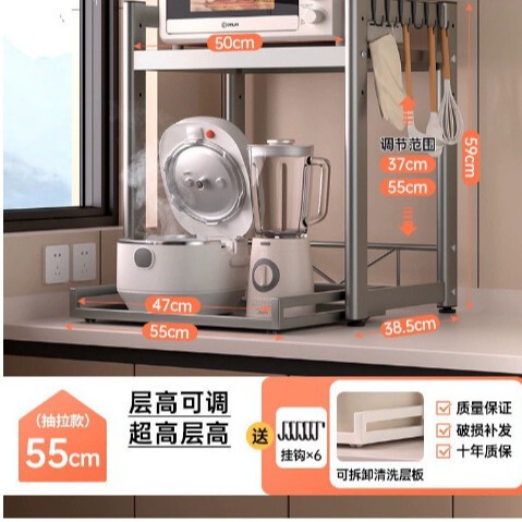 厨房多功能电饭煲烤箱电器收纳架台面可调节抽拉式微波炉置物架|undefined