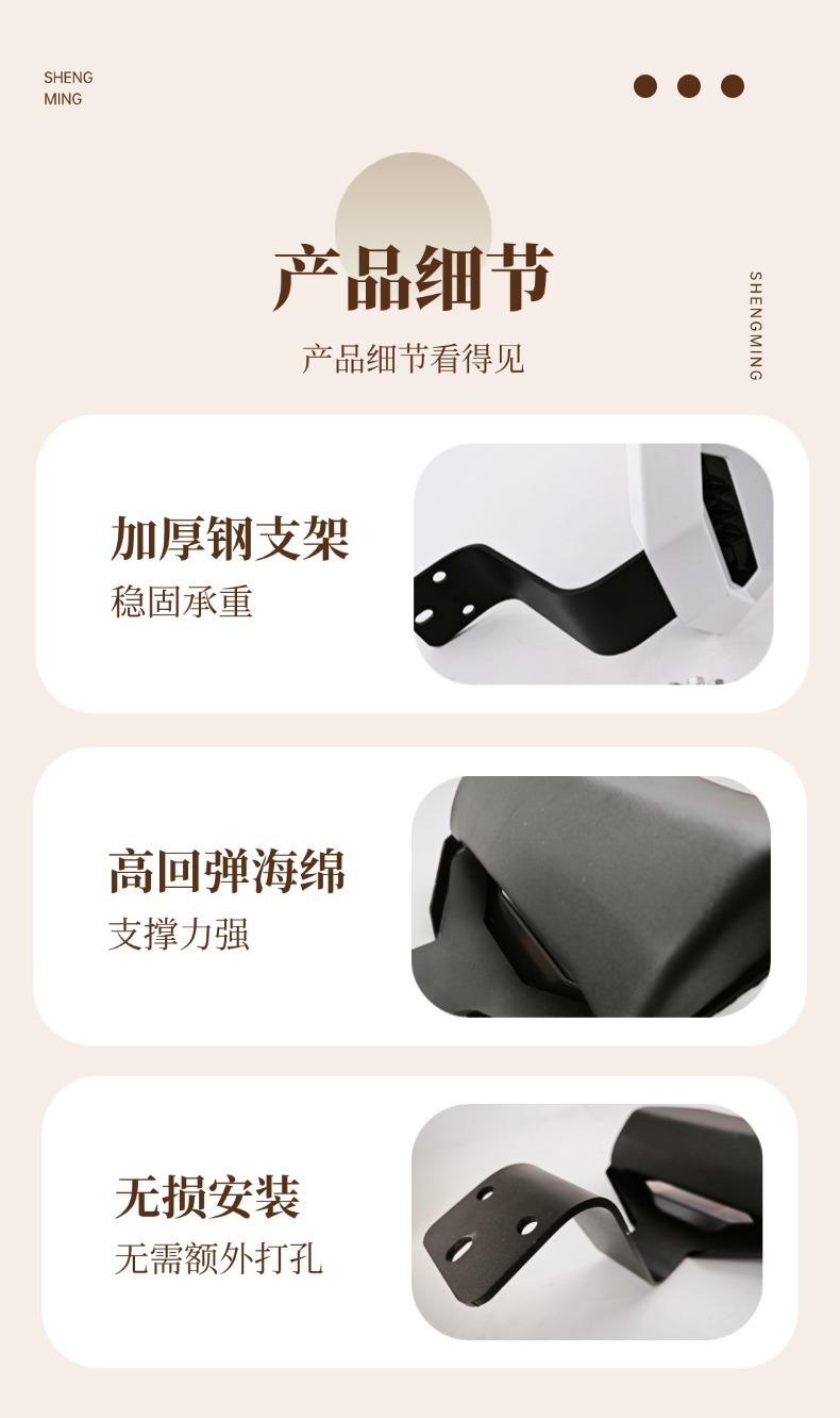 Suitable for the New Wind Speed Integrated Seat of the Niu Fx Electric Scooter, Universal Backrest Accessories for Electric Scooters
