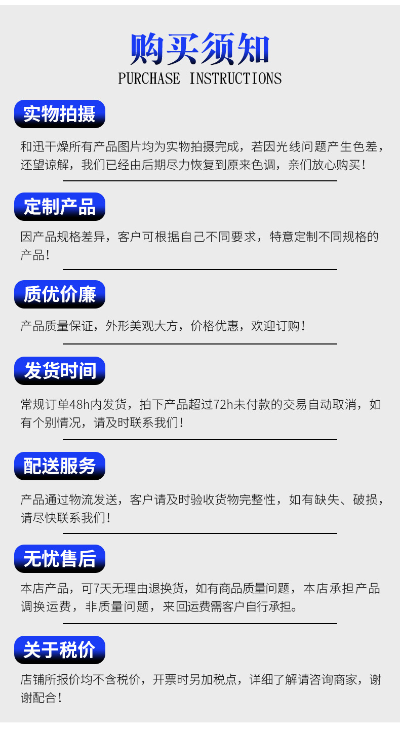 详情_13.jpg
