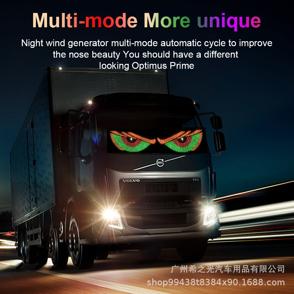Cross-Border Car Led Devil Eye Light Sticker USB Car Devil Eye Led Display Screen Expression Car Atmosphere Light