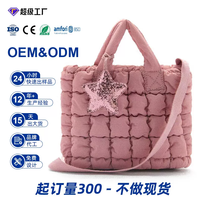 爆款潮流简约定制云朵包大容量绣线斜挎手提包时尚休闲褶皱托特包