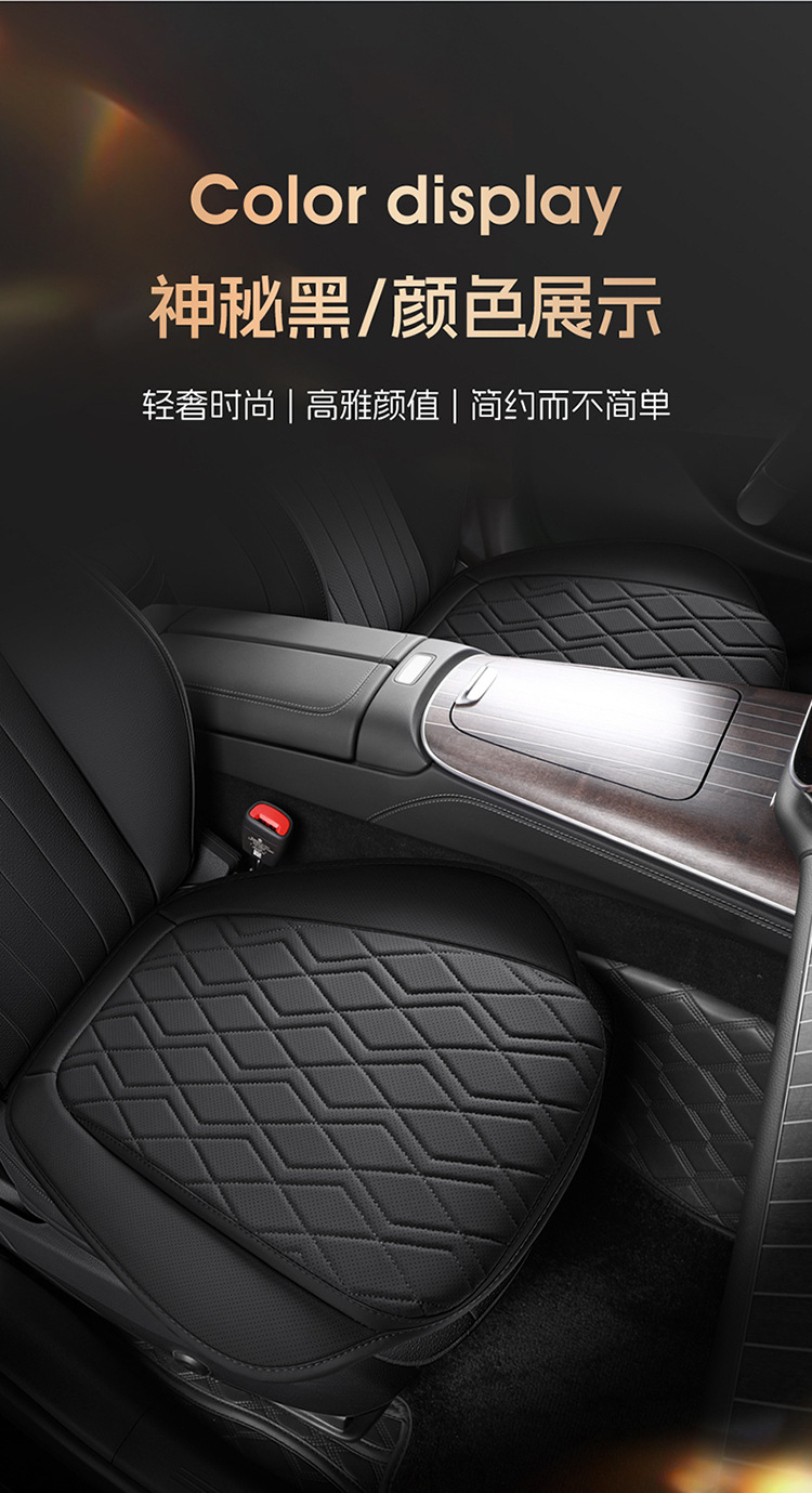 Popular Cross-Border Export Product Temu Full-Cover Seat Covers Interior Modification Four-Season Seat Cushions Decorative Car Seat Cover Accessories
