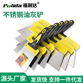 批发抹子油灰铲刀括灰刀油漆批灰刀腻子刮板大号墙刀塑料柄小铲刀