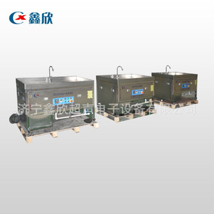 Jining Xinxin XC-II Double Slot Fire Mask Ultrasonic Cleaning Machine Ultrasonic Cleaning Machine