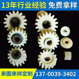 工农业塑料;螺母;其他塑料制品