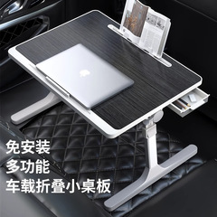 車の上の小さいテーブルの板は折り畳み可能です。車のテーブルの車内の後ろで食事をします。