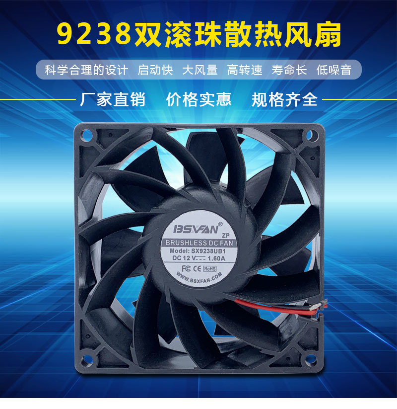 SX9238方框增压详情页_01