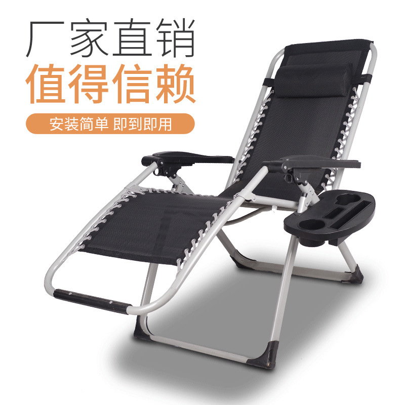 Paleta especial para sillón de playa, accesorios de plástico, silla plegable, porta tazas, estante de almacenamiento para sillón de cama