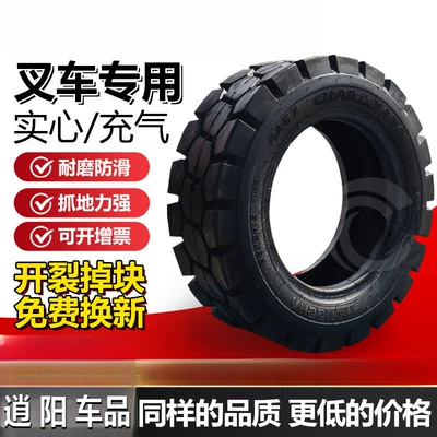 Chaoyang Forklift Solid Tire Hangzhou Forklift Force/. Ton Front Wheel - Rear Wheel