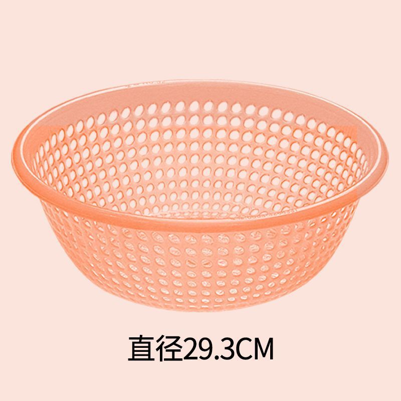 プラスチックふるい排水バスケット大型家庭用野菜洗いバスケット野菜洗いボウル果物洗いふるいキッチン厚みのある果物バスケット|undefined