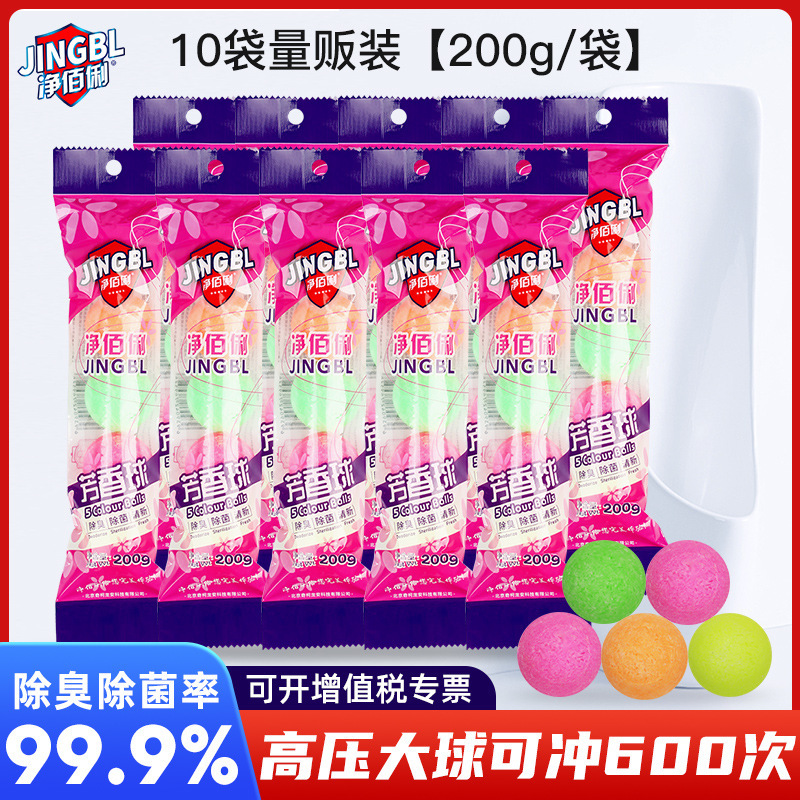 Jingbaili 小便器芳香ボール男性用小便器消臭ボールトイレフレグランスタブレット小便器 200 グラム * 60 個フルボックス|undefined