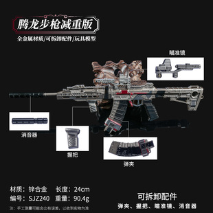 24cm �v��ͻ�������p�ذ��������Єӿɲ�ж����Ͻ��ղؼo��ģ��