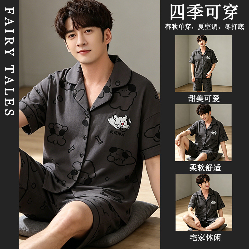 Lapel-Collar Pure Cotton Summer Men's Pajamas, Cartoon-Style Loose Short-Sleeved Cardigan, High-End Feel, Suitable for Both Indoor and Outdoor Wear, Two-Piece Set