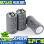启动定制100uf450vcbb60电容