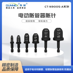 �|�� CT-N900S-A늄ӔU�����U���^ �U���^����S�޽ӹ�����
