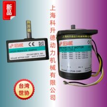 3RK15GN-C  3IK15GN-C  31K15GN-C  SESAME MOTOR늙C  ���f�R�_