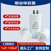 CBB60�p��Ƭ늙C����2uf-100uf�\�D�����ϴ�Cˮ�ÙC�����450v