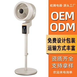 足浴电器;对流/循环扇;家用空气炸锅
