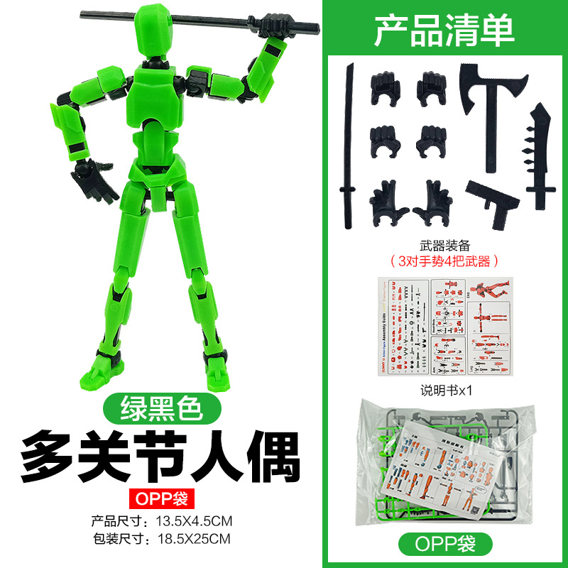 [그린블랙] 다관절인형 - 제스처 3쌍, 무기 4개(OPP백) 66g