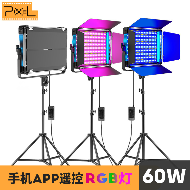 品色P80 摄影直播间彩色背景灯网红主播方形平面led变色RGB补光灯