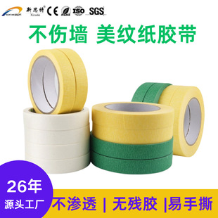 ���y���z���ͼ���ɫ���z���и�ճ�����z�������b�އ����ڱα��oĤ
