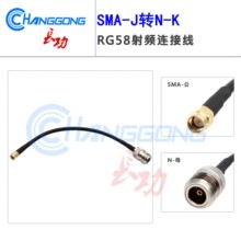 Nĸ�DSMA���^���L��RG58�͓p��ܛ��|N-K�DSMA-J�B�Ӿ�sma�Dn��
