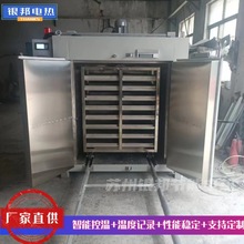 精工制作托盘式烘箱 冶金粉末材料烘干箱 300℃高温金属粉末烤箱