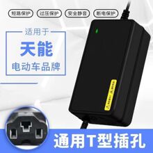 �m�������늳�늄�܇�ƿ�����48V60V64V72V20���lһ�����l���N