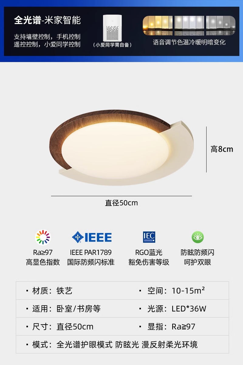 Lámpara de techo de dormitorio retro de grano de madera Lámpara de dormitorio principal creativa de estilo antiguo francés