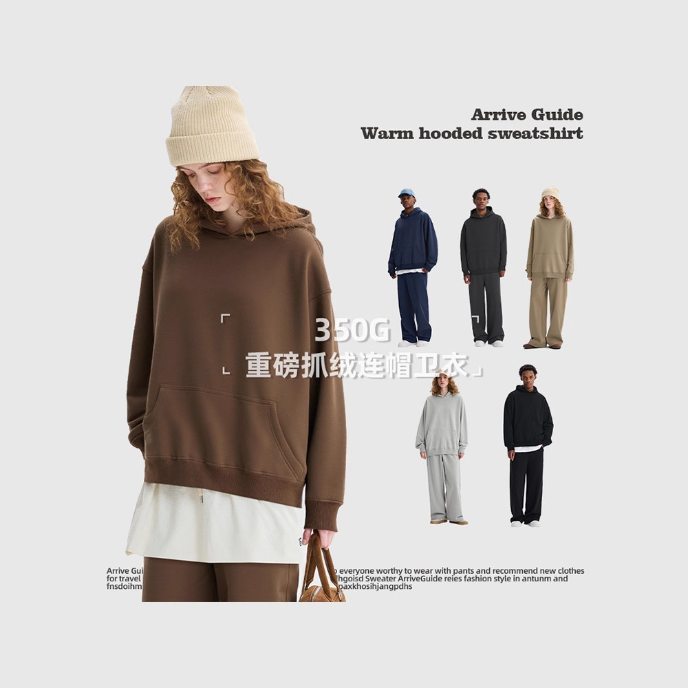 2025秋冬新品抓绒350g潮牌连帽卫衣定制oversize不掉绒加厚男帽衫