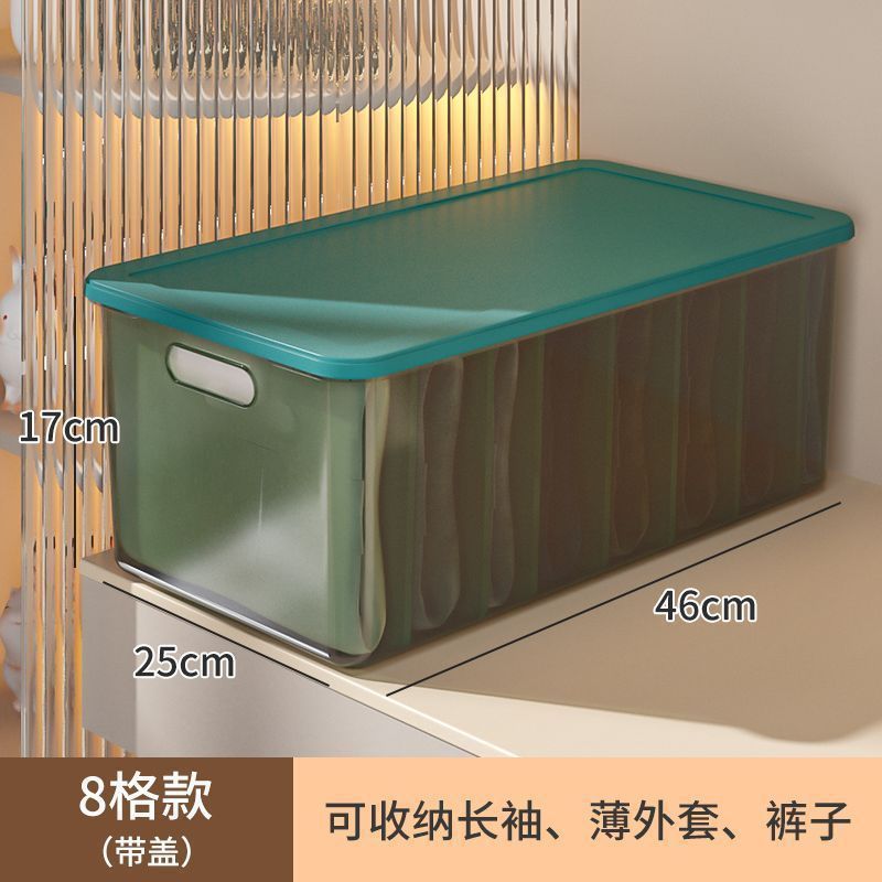 透明裤子收纳神器牛仔裤分格整理盒衣柜衣服T恤分层盒储物晨之依|undefined