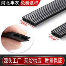 铝合金窗户防尘条高含胶量橡胶条门框卡槽漏风隔音挡风保暖密封条