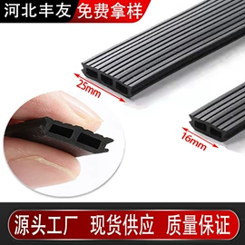 橡胶密封条;门窗密封条;密封条