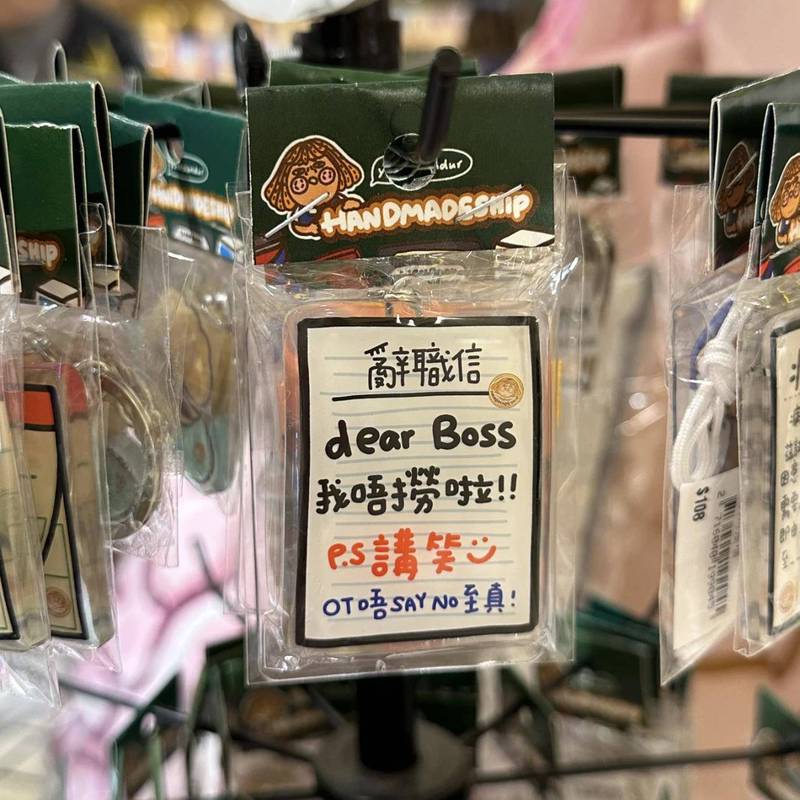 特色创意文案亚克力钥匙扣卡通上班精神状态书包挂件钥匙扣|undefined